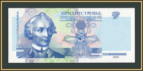 Придністров'я Приднестровье ^/--/^ Приднестровье 5 рублей 2000 P-35  (35 /--/ a) UNC ^_^^^ Придністров'я 5 рублів 2000 P-35 (35 /--/ a) UNC - фото фото фото