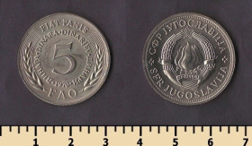 Югославія Югославия ^/--/^ Югославия 5 динар 1970 ^_^^^ Югославія 5 динар 1970 - фото фото фото