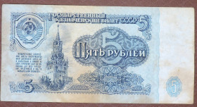 СРСР  СССР  ^/--/^ СССР СРСР 5 рублей 1961 ^_^^^ СРСР 5 рублів 1961 - фото фото фото