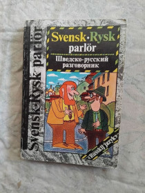 Довідкова література Справочная литература ^/--/^ Шведско-русский разговорник ^_^^^ Шведсько-російський розмовник - фото фото фото