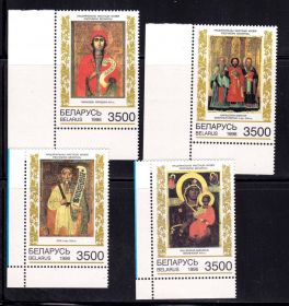 Білорусь Беларусь ^/--/^ Беларусь 1996 г  MNH   искусство   иконы ^_^^^ Білорусь 1996 р MNH - мистецтво - ікони - фото фото фото