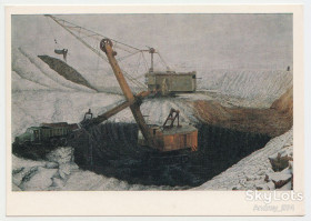 СРСР СССР ^/--/^ Добыча угля 1976 Руденский Р /--/ 4 ^_^^^ Видобуток вугілля 1976 Руденський Р /--/ 4 - фото фото фото