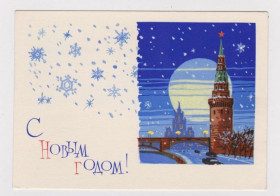 СРСР СССР ^/--/^ С НОВЫМ ГОДОМ  ДМПК 1964 г.  ЛЕСЕГРИ  чистая ^_^^^ З новим роком ДМПК 1964 р. Лесегрі чиста - фото фото фото