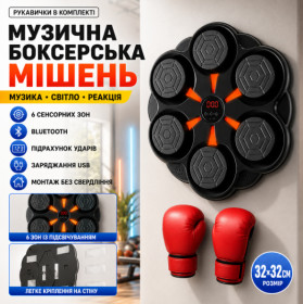 Груші Груши ^/--/^ Мишень Настенная Боксерская С Bluetooth Музыкальный Тренажер Для Бокса С подсветкой 6 Зон ^_^^^ Мішень Настінна Боксерська З Bluetooth Музичний Тренажер Для Бокса З підсвічуванням 6 Зон - фото фото фото