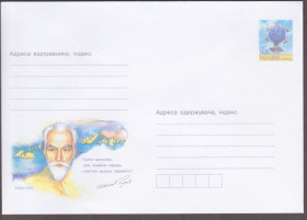 Україна Украина ^/--/^ Україна 2004 СВЯТОСЛАВ РЕРІХ ХУДОЖНИК МИСТЕЦТВО ТВОРЧІСТЬ КАРТИНИ МУЗЕЙ ГАЛЕРЕЯ КЛАССИКА 45 /--/ к ХМК** ^_^^^ Украина 2004 СВЯТОСЛАВ РЕРИХ ХУДОЖНИК ИСКУССТВО ТВОРЧЕСТВО КАРТИНЫ МУЗЕЙ ГАЛЕРЕЯ КЛАССИКА 45 /--/ к ХМК** - фото фото фото