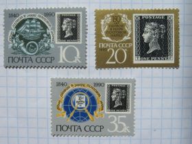 СРСР - СССР - ^/--/^ СССР 150 лет первой марке ^_^^^ СРСР 150 років першій марці - фото фото фото