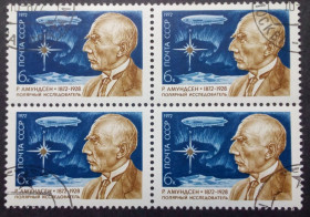 СРСР - СССР - ^/--/^ СССР 1972 Р. Амундсен, квартблок, гашеный ^_^^^ СРСР 1972 Р. Амундсен, квартблок, гашений - фото фото фото