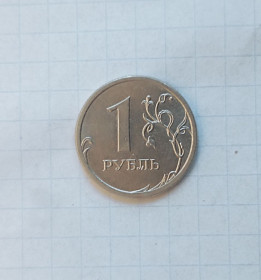 Після  После  ^/--/^ Россия 1 рубль  2007 года СПМД ^_^^^ Росія 1 рубль 2007 року СПМД - фото фото фото