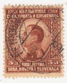 Балканський півострів Балканский полуостров ^/--/^ Югославия 1924 г. № 198 гашеная ^_^^^ Югославія 1924 р. No 198 гашена - фото фото фото