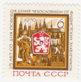 СРСР - СССР - ^/--/^ СССР 1970 г. № 3557 ** ^_^^^ СРСР 1970 No 3557 ** - фото фото фото