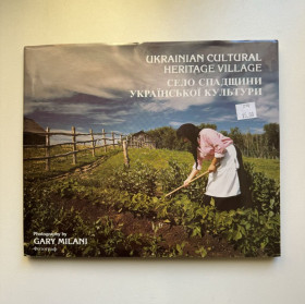 Видання - р. Издания - гг. ^/--/^ Фотоальбом Ukrainian Cultural Heritage Village / Село спадщини української культури ^_^^^ Фотоальбом Ukrainian Cultural Heritage Village / Село наследия украинской культуры - фото фото фото