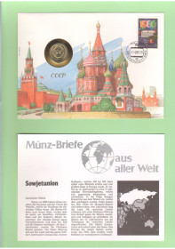 - - ^/--/^ СРСР : монета 20 копійок 1984 рік в нумізмат конверт сертифікат сертификат СССР 20 копеек ^_^^^ СССР: монета 20 копеек 1984 год в нумизмат конверт сертификат СССР 20 копеек - фото фото фото