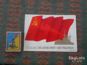СРСР СССР ^/--/^ Слава Великому   Октябрю  !  Худ.  В.Семенов    1984 г. ^_^^^ Слава Великому Жовтню! Худ. В. Семенов 1984 р. - фото фото фото