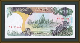 Камбоджа Камбоджа ^/--/^ Камбоджа 1000 риелей 1992 P-39  (39 /--/ a) UNC ^_^^^ Камбоджа 1000 рієлей 1992 P-39 (39 /--/ a) UNC - фото фото фото