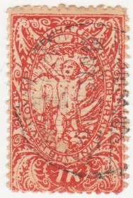 Балканський півострів Балканский полуостров ^/--/^ Югославия 1919 г. № 78 гашеная ^_^^^ Югославія 1919 р. No 78 гашена - фото фото фото