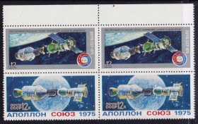 СРСР - СССР - ^/--/^ СССР 1975   ** КОСМОС - квартблок ^_^^^ СРСР 1975 ** КОСМОС - фото фото фото