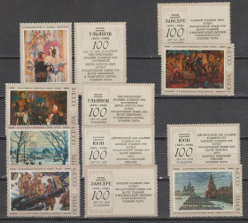 СРСР - СССР - ^/--/^ СССР 1975 живопись серия + купоны ^_^^^ СРСР 1975 живопис серія + купони - фото фото фото
