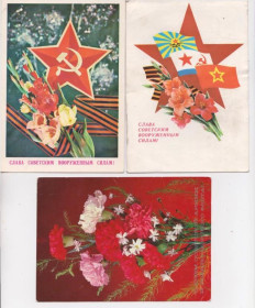 СРСР СССР ^/--/^ СЛАВА СОВЕТСКИМ  ВООРУЖЕННЫМ СИЛАМ  ДМПК 1978, 1980, 1988 г.  ДЕРГИЛЕВ  п/п  3 шт.  ^_^^^ СЛАВА РАДЯНИМ СИЛАМ ДМПК 1978, 1980, 1988 р. ДЕРГІЛЕВ п/п 3 шт. - фото фото фото