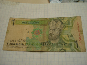 Туркменістан Туркменистан ^/--/^ 1 /--/ манат 2009 Туркменістан ^_^^^ 2009 Туркменистан - фото фото фото