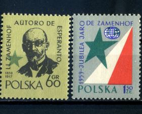 Польща Польша ^/--/^ Польша. Эсперанто  (серия)* 1959 г. ^_^^^ Польща. Есперанто (серія) * 1959 - фото фото фото