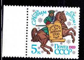 СРСР - СССР - ^/--/^ ZM  СССР 1988  г  MNH - почта ^_^^^ ZM СРСР 1988 р MNH - пошта - фото фото фото