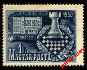 Угорщина Венгрия ^/--/^ Венгрия 1950 /--/ г.№1093  ^_^^^ Угорщина 1950 /--/ р. No /--/ 1093 - фото фото фото