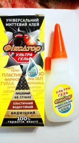 Клей, силікон, герметик Клей, силикон, герметик ^/--/^ Клей Фиксатор Ультра Гель 10 /--/ г, универсальный секундный прозрачный ^_^^^ Клей Фіксатор Ультра Гель 10 /--/ г, універсальний секундний прозорий - фото фото фото