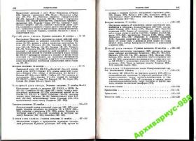 Видання - р. Издания - гг. ^/--/^ ПРАВА ЧЕЛОВЕКА 1918 КПУ 2 /--/ с-д Москва ПРОТОКОЛЫ 1991 ^_^^^ Права людини 1918 КПУ 2 /--/ с-д Москва ПРОТОКОЛИ 1991 - фото фото фото