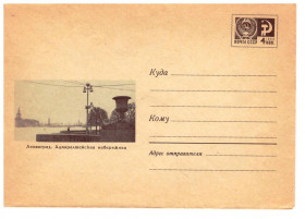 Тематичні колекції Тематические коллекции ^/--/^ Флот . СССР 1969  ХМК - 2 /--/ а скана - Ленинград - адмиралтейская набережная ^_^^^ СРСР 1969 ХМК - 2 /--/ а скана - Ленінград - адміралтейська набережна - фото фото фото