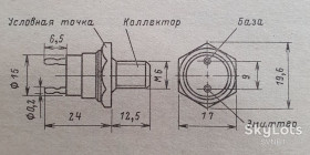 Транзистори Транзисторы ^/--/^ 2 /--/ Т /--/ 926 /--/ А* - фото фото фото