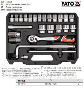 Викрутки Отвертки ^/--/^ Набір торцевих головок 1/2&amp;quot; М /--/ 10-32 25 штук YATO YT-38741 ^_^^^ Набор торцевых головок 1/2&amp;quot; М /--/ 10-32 25 штук YATO YT-38741 - фото фото фото