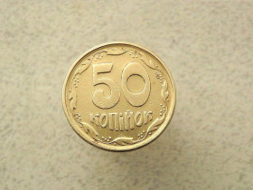 Обігові Обиходные ^/--/^ 50 копійок 1994 рік Україна 1.1 /--/ АЕк  (103 /--/ а) ^_^^^ 50 копеек 1994 год Украина 1. 1 /--/ АЭк (103 /--/ а) - фото фото фото