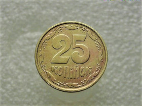 Обігові Обиходные ^/--/^ 25 копійок 1994 рік Україна 1 /--/ БАм  (596) ^_^^^ 25 копеек Украина 1994 год 1 /--/ БАм (596) - фото фото фото