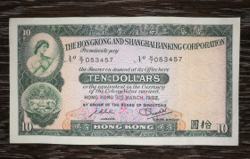 Китай Китай ^/--/^ Hongkong &amp; Shanghai Banking Гонконг 10 доларів 31 березня 1982 ^_^^^ Hongkong &amp; Shanghai Banking Гонконг 10 долларов 31 марта 1982 - фото фото фото