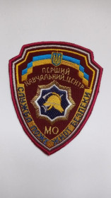 Інше Другое ^/--/^ Шеврон. Украина. Армия. МЧС. Пожарные. Спасатели. burl ^_^^^ Шеврон. Україна. Армія. МНС. Пожежні. Рятувальники. burl - фото фото фото