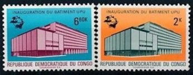 Інше Другое ^/--/^ Конго ВПС почта  архитектура 1970 ^_^^^ Конго ВПС пошта архітектура 1970 - фото фото фото