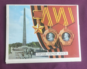 СРСР СССР ^/--/^ Город-герой Киев. 1980 год. Комплект открыток 18 шт. ^_^^^ Місто-герой Київ. 1980 рік. Комплект листівок 18 шт. - фото фото фото
