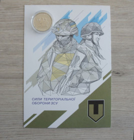 Пам'ятні і ювілейні Памятные и юбилейные ^/--/^ Подарунковий набір монета нбу сили територіальної оборони тро зсу збройні сили + листівка Укрпошта ^_^^^ Подарочный набор монета нбу силы территориальной обороны тро ссу вооруженные силы + листовка - фото фото фото