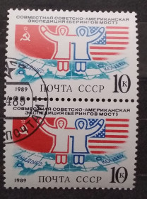 СРСР - СССР - ^/--/^ СССР 1989 г - Совместная советско-американская экспедиция «Берингов мост» ^_^^^ СРСР 1989 — Спільна радянсько-американська експедиція «Берінгів міст» - фото фото фото
