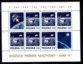 Освоєння космосу Освоение космоса ^/--/^ Космос  . Польша 1971 г  MNH ^_^^^ Космос . Польща 1971 MNH - фото фото фото
