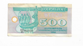 Загальнодержавні випуски Общегосударственные выпуски ^/--/^ Украина 500 карбованцев купон 1992 серия 27 ...131 ^_^^^ Україна 500 карбованців купон 1992 серія 27 131 - фото фото фото