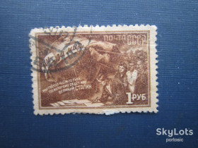 СРСР - СССР - ^/--/^ Марка СССР 1950 Мы за мир 1 рубль гаш как есть тонкое место ^_^^^ Марка СРСР 1950 Ми за мир 1 рубль гаш як є тонке місце - фото фото фото