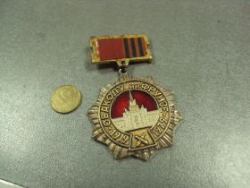 Пам'ятні і ювілейні Памятные и юбилейные ^/--/^ знак 60 лет оваколу им фрунзе одесское высшее артиллерийское командное училище 1979 №9191 ^_^^^ знак 60 років оваколу їм фрунзе одеське вище артилерійське командне училище 1979 No /--/ 9191 - фото фото фото