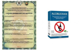 Інше Другое ^/--/^ Alcoblockade (Алкоблокада) - засіб від алкоголізму 100 Результат ^_^^^ Alcoblockade (Алкоблокада) - средство от алкоголизма 100 Результат - фото фото фото