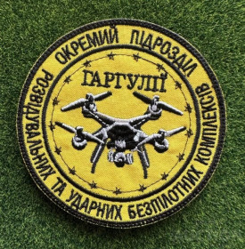 Інше Другое ^/--/^ Шеврон Спецпідрозділ Гаргулії № 933 ^_^^^ Шеврон Спецподразделение Гаргулии No 933 - фото фото фото