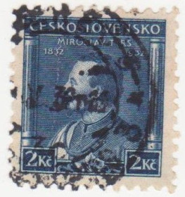 Чехословаччина Чехословакия ^/--/^ Чехословакия   1932 г № 306 гашеная ^_^^^ Чехословаччина 1932 р. No 306 гашена - фото фото фото