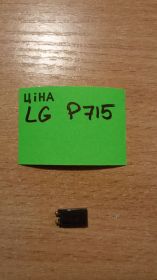Інше Другое ^/--/^ LG P /--/ 715 динамик слуховой ^_^^^ LG P /--/ 715 динамік слухової - фото фото фото