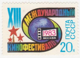 СРСР - СССР - ^/--/^ СССР 1983 г. № 5083 ** ^_^^^ СРСР 1983 No 5083 ** - фото фото фото