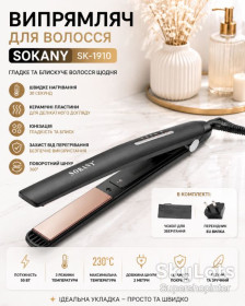 Плойки Плойки ^/--/^ Выпрямитель для волос с керамическими пластинами 50 /--/ Вт, SK-1910, Черный / Утюжок для волос с быстрым нагревом ^_^^^ Випрямляч для волосся з керамічними пластинами 50 /--/ Вт, SK-1910, Чорний / Утюжок для волосся з швидким нагріванням - фото фото фото