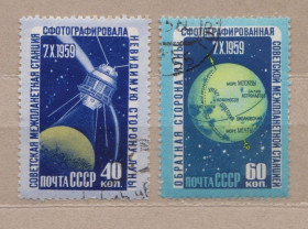 СРСР - СССР - ^/--/^ ФОТОГРАФИЯ ОБРАТНОЙ СТОРОНЫ ЛУНЫ = 1960 р. = СССР - СРСР = гаш. + ^_^^^ Фотографія зворотної сторони Місяця = 1960 р. = СРСР - СРСР = гаш. + - фото фото фото